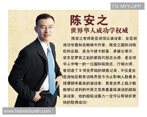 黄磊专访揭秘羽毛球成功秘诀与背后故事的深度探讨 黄磊专访揭秘羽毛球成功秘诀与背后故事的深度探讨